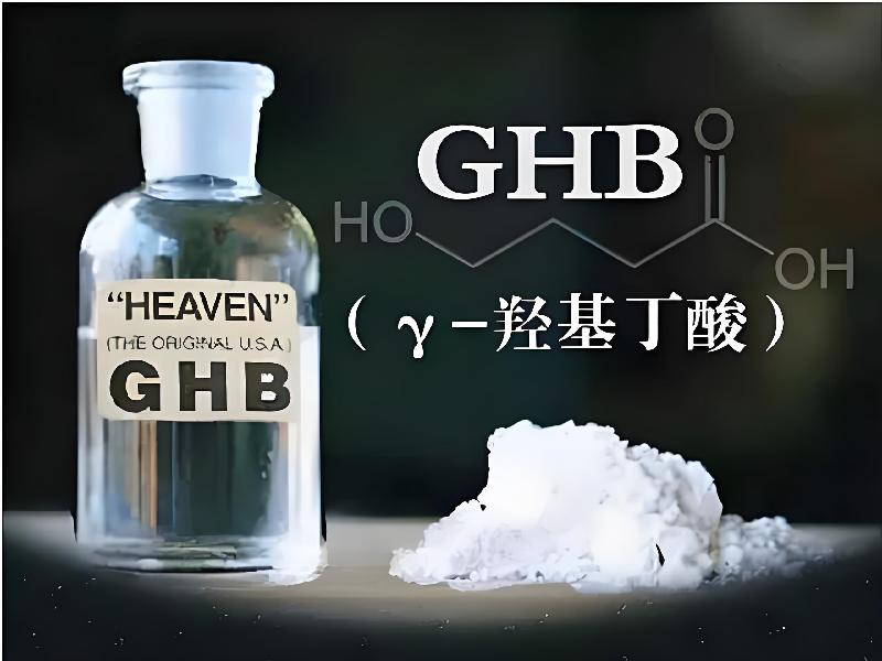 催听迷商城8693-geV5型号